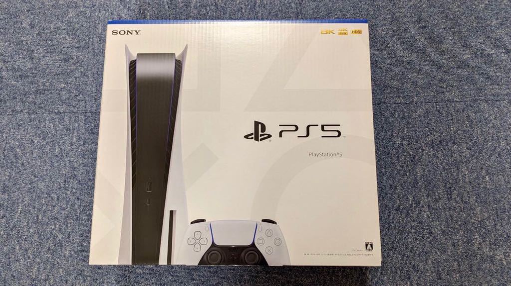 新品未使用！☆SONY PlayStation5 PS5 プレステ5 本体CFI-1200A01 最新
