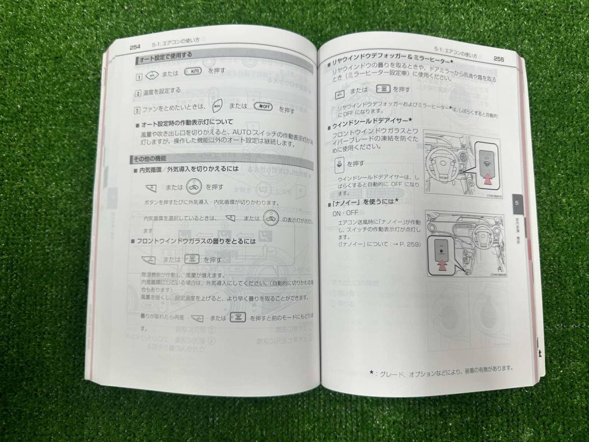 *TOYOTA AQUA Toyota aqua the first version 2015 year 11 month owner manual manual MANUAL BOOK FB512*