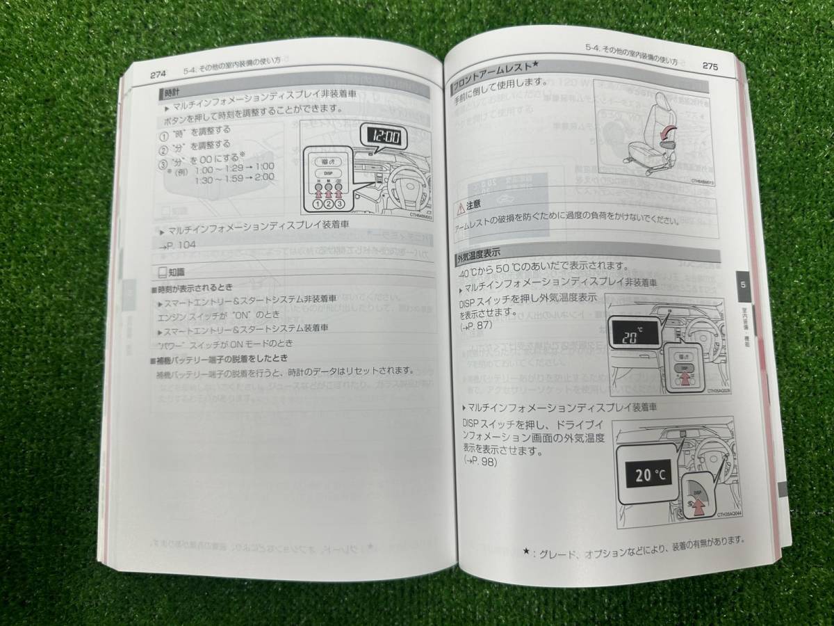 *TOYOTA AQUA Toyota aqua the first version 2015 year 11 month owner manual manual MANUAL BOOK FB512*