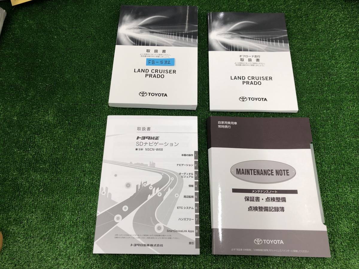 ★TOYOTA LAND CRUISER PRADO トヨタ ランドクルーザー プラド 初版 2018年6月 TRJ150 取扱説明書 取説 MANUAL BOOK FB532★_画像1