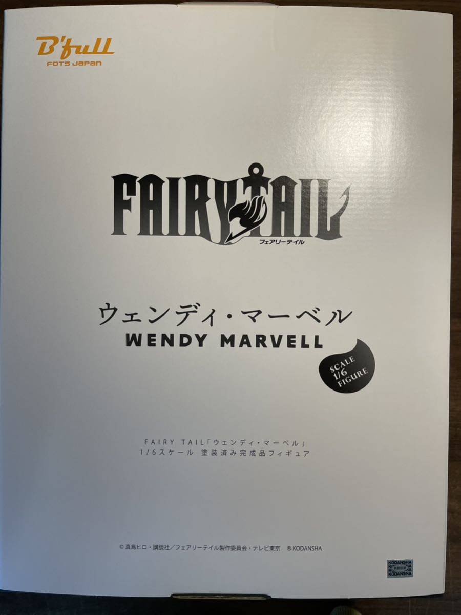 1円スタート 開封品 B'full ビーフル フェアリーテイル 1/6
