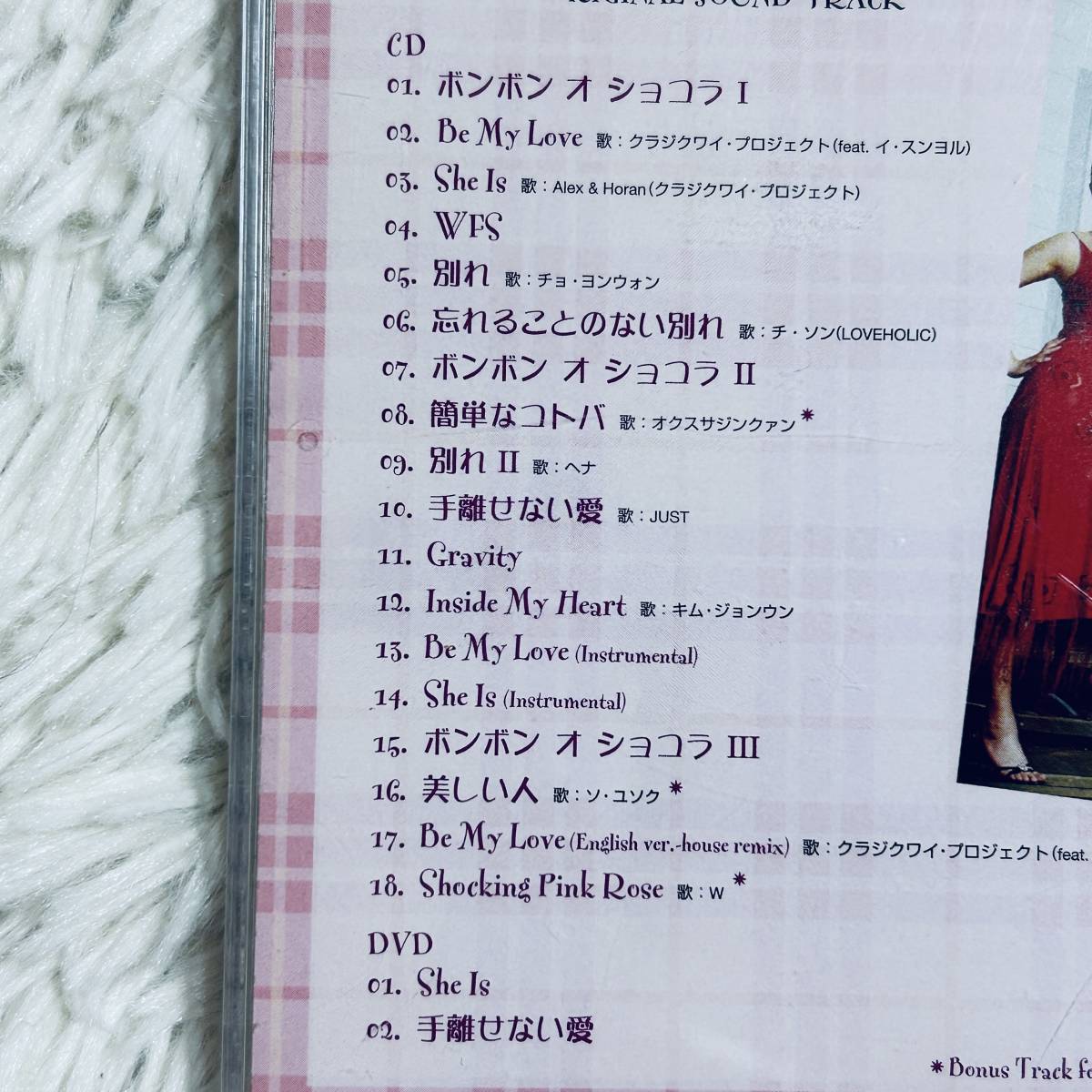 (CD 2枚組) 私の名前はキム・サムスン / オリジナル・サウンドトラック[DVD付] (管理番号R(82)5-1)の画像3