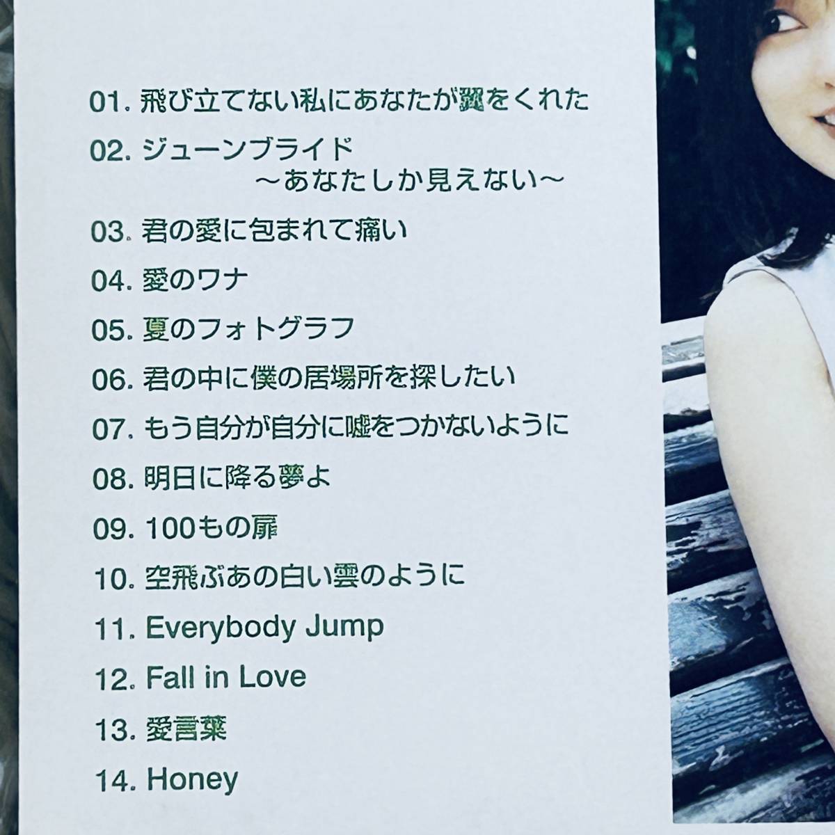 (CD) 三枝夕夏 (さえぐさ ゆうか) IN db / U-ka saegusa IN db III(限定盤) (管理番号R(83)5-2)_画像3