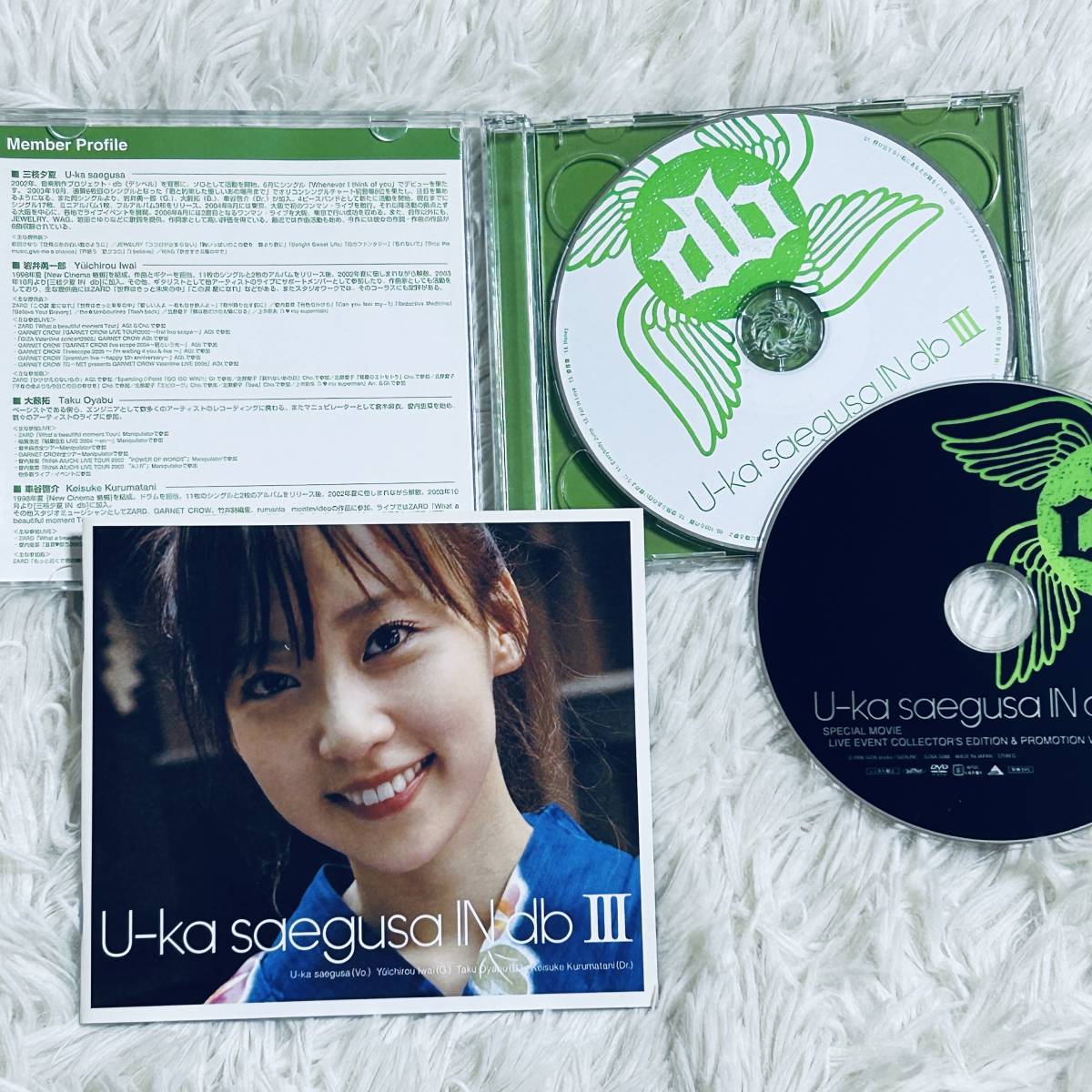 (CD) 三枝夕夏 (さえぐさ ゆうか) IN db / U-ka saegusa IN db III(限定盤) (管理番号R(83)5-2)_画像2
