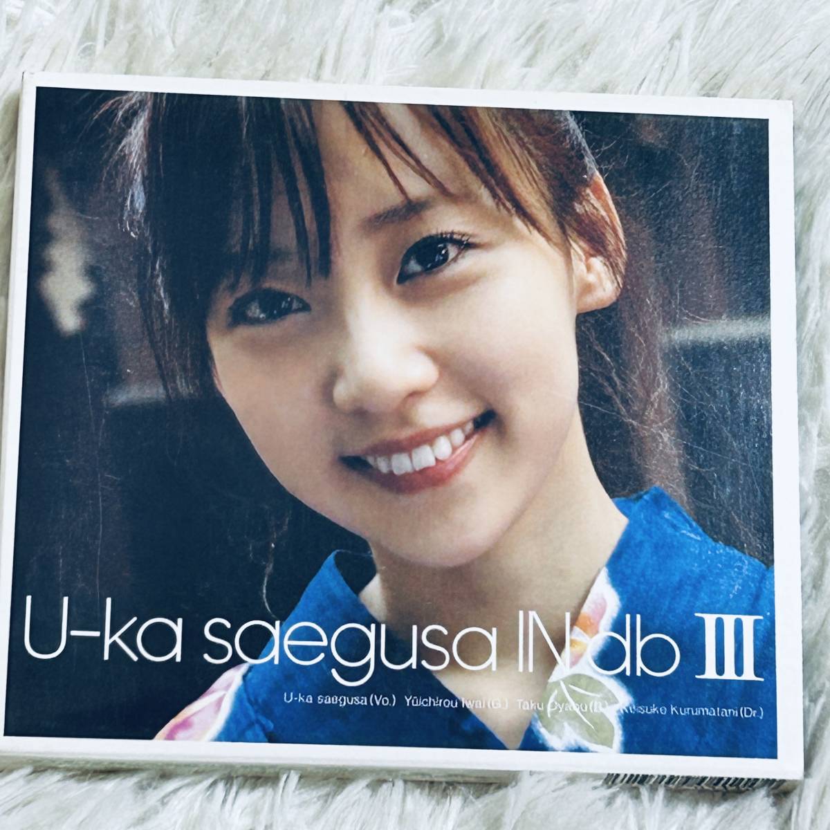 (CD) 三枝夕夏 (さえぐさ ゆうか) IN db / U-ka saegusa IN db III(限定盤) (管理番号R(83)5-2)_画像1
