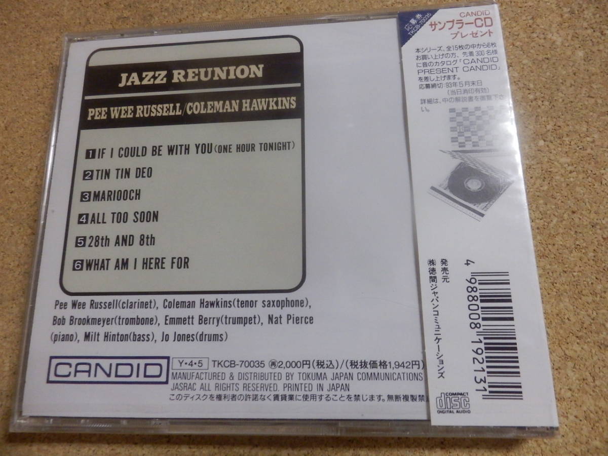 CD;ピーウィー・ラッセル～コールマン・ホーキンス「JAZZ REUNION」_画像2