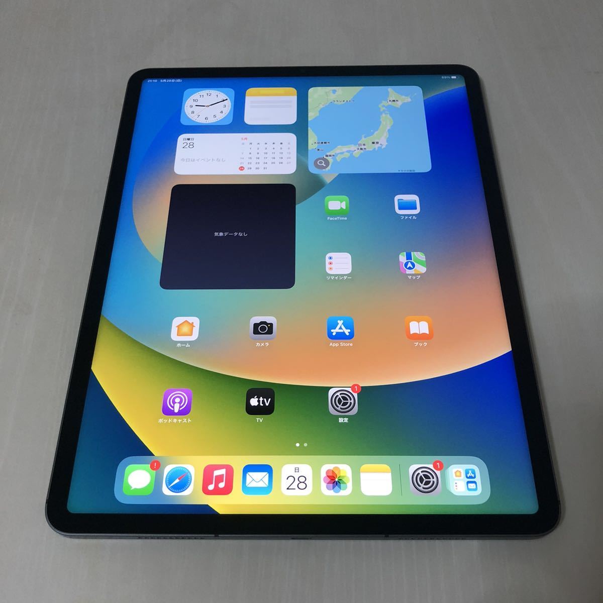 高評価在庫 アップル ipad第5世代 本体 128gb 12.9 HDhay-m40034905845