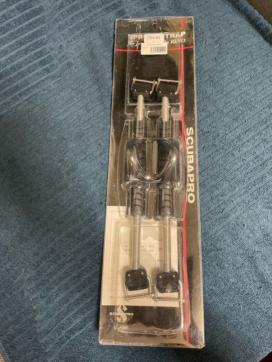 品質が完璧 【恐らく未使用】「SCUBAPRO SPRING STRAP 26cm