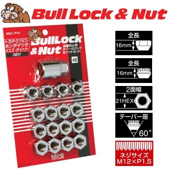 ロックナットset/貫通タイプ/デイズルークス/日産/M12X1.5/21mm/メッキ/ブルロック＆ナット4H4穴車用 0611_画像1