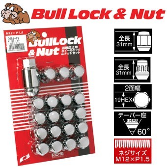 ロックナットset/N-BOXスラッシュ/ホンダ/M12X1.5/19mm/メッキ/ブルロック＆ナット4H5H共用 0651-19_画像1