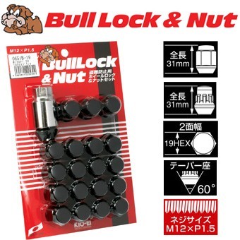 ロックナットset/N-BOXカスタム(Nボックスカスタム)/ホンダ/M12X1.5/19mm/黒・ブラック/ブルロック＆ナット4H5H共用 0651B-19_画像1