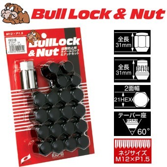 ロックナットset/ディアスワゴン/S321N,S331N/スバル/M12X1.5/21mm/黒・ブラック/ブルロック＆ナット4H5H共用 0651B_画像1