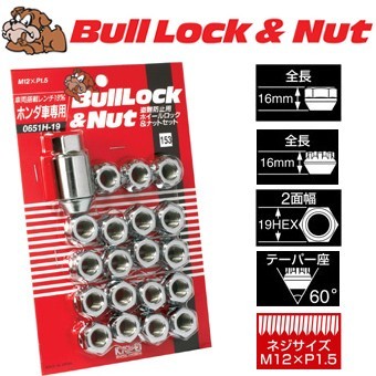 ロックナットset/アコードワゴン/CB系,CE系,CF系/ホンダ/M12X1.5/19mm/メッキ/貫通タイプ/ブルロック＆ナット4H5H共用 0651H-19_画像1