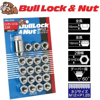 ロックナットset/貫通タイプ/クルー/日産/M12X1.25/21mm/メッキ/ブルロック＆ナット5H5穴車用 0653H_画像1