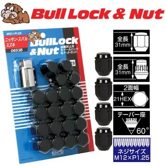 ロックナットset/バネットラルゴ4WD/日産/M12X1.25/21mm/黒・ブラック/ブルロック＆ナット6H6穴車用 0653B+103SB4個_画像1