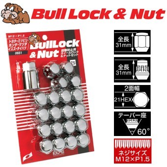 ロックナットset/ミニキャブバイフューエル/三菱/M12X1.5/21mm/メッキ/ブルロック＆ナット4H5H共用 0651_画像1