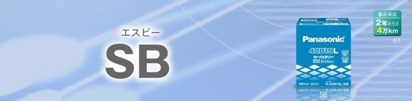 サンバーディアス/TV1,TV2/H11.2～H15.11 スバル/新車時38B19L搭載車 N-40B19L SB バッテリー_画像2