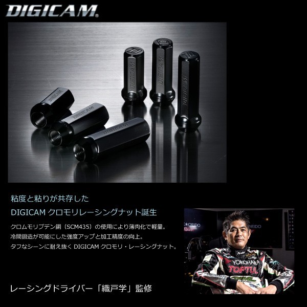 17HEX貫通50mm/20個入り/プレジデント/日産/M12×P1.25/クロモリレーシングナット/ロック無し/CN6K5012-20_画像2