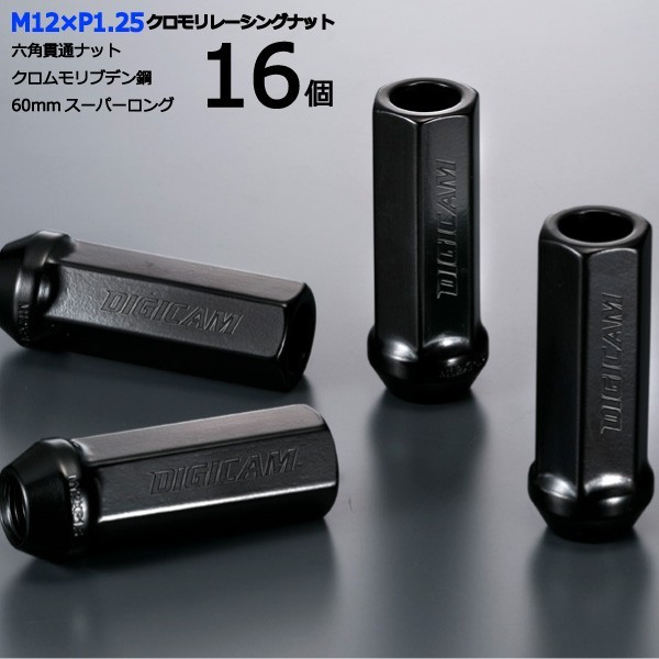 17HEX貫通60mm/16個入り/NV100クリッパー/DR17V/日産/M12×P1.25/クロモリレーシングナット/ロック無し/CN6K6012-16_画像1