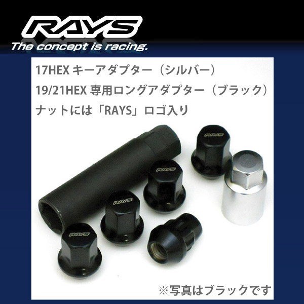 RAYSナット 20個set/レクサスRC/トヨタ/M12×P1.5/メッキ/全長31mm/17HEX/ロック&ナット RAYS_17HCR_15_画像2