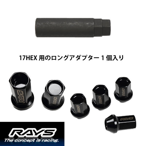 【RAYSナット】16個set オプティ/ダイハツ M12×P1.5 黒 L35レーシングナット(RN-C) 非貫通タイプ【レイズナットセット】_画像3