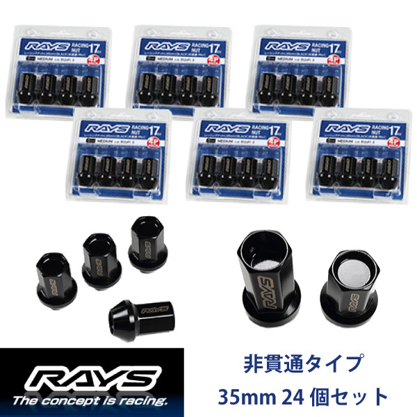 【RAYSナット】24個set バネットラルゴ4WD/日産 M12×P1.25 黒 L35レーシングナット(RN-C) 非貫通タイプ【レイズナットセット】_画像1