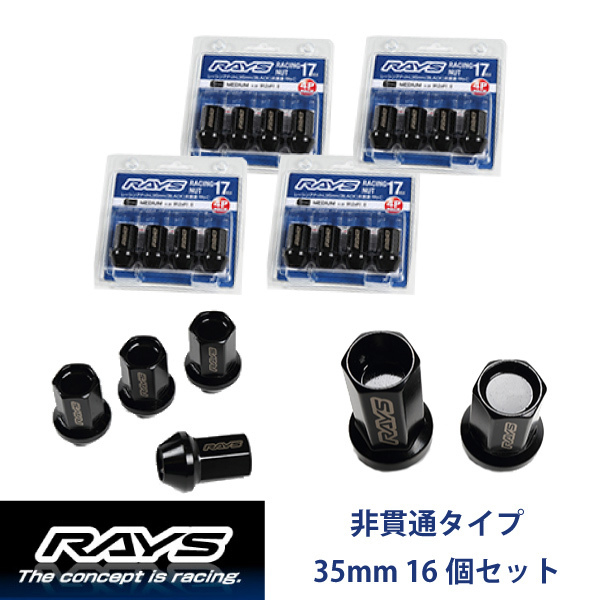 【RAYSナット】16個set エアウェイブ/ホンダ M12×P1.5 黒 L35レーシングナット(RN-C) 非貫通タイプ【レイズナットセット】_画像1