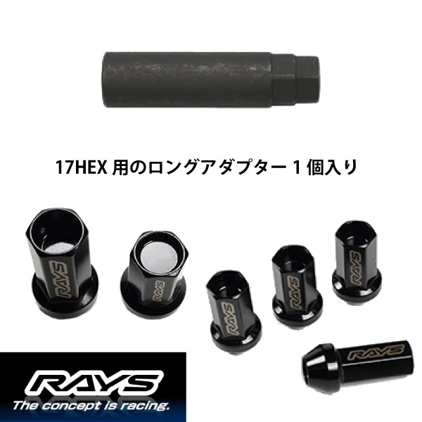 【RAYSナット】16個set シャトルハイブリッド/ホンダ M12×P1.5 黒 L48レーシングナット(RN-C) 非貫通タイプ【レイズナットセット】_画像3