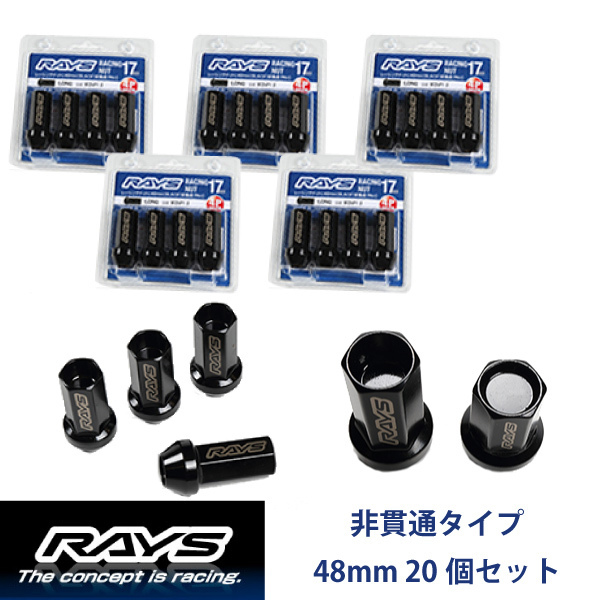 【RAYSナット】20個set スカイラインクロスオーバー/日産 M12×P1.25 黒 L48レーシングナット(RN-C) 非貫通タイプ【レイズナットセット】_画像1