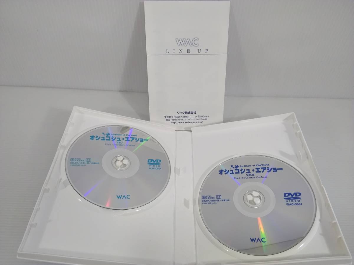 DVD オシュコシュ・エアショー Vol.1 / Vol.2 ２枚組　※動作未確認 _画像4