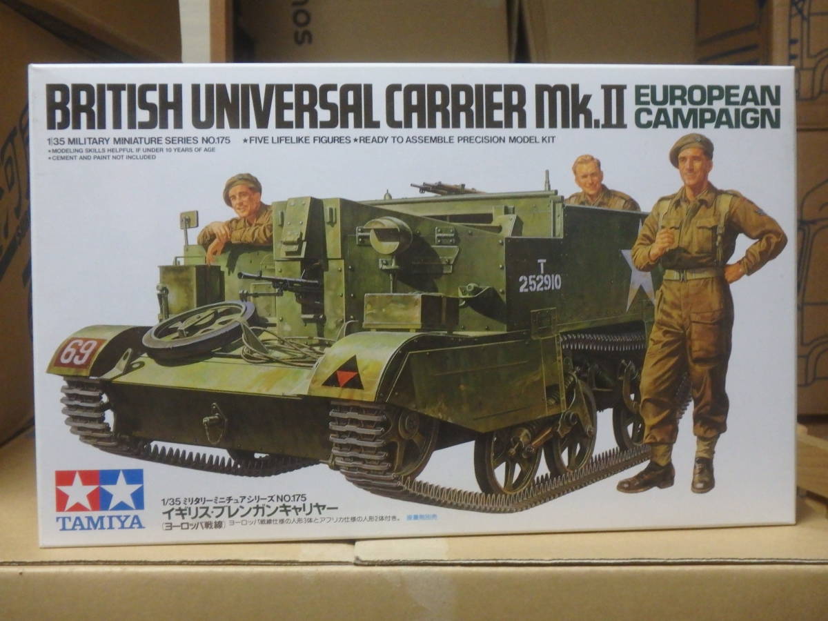 タミヤ MM-175 1/35 イギリス・ブレンガンキャリヤー（ヨーロッパ戦線） 未開封品の画像1