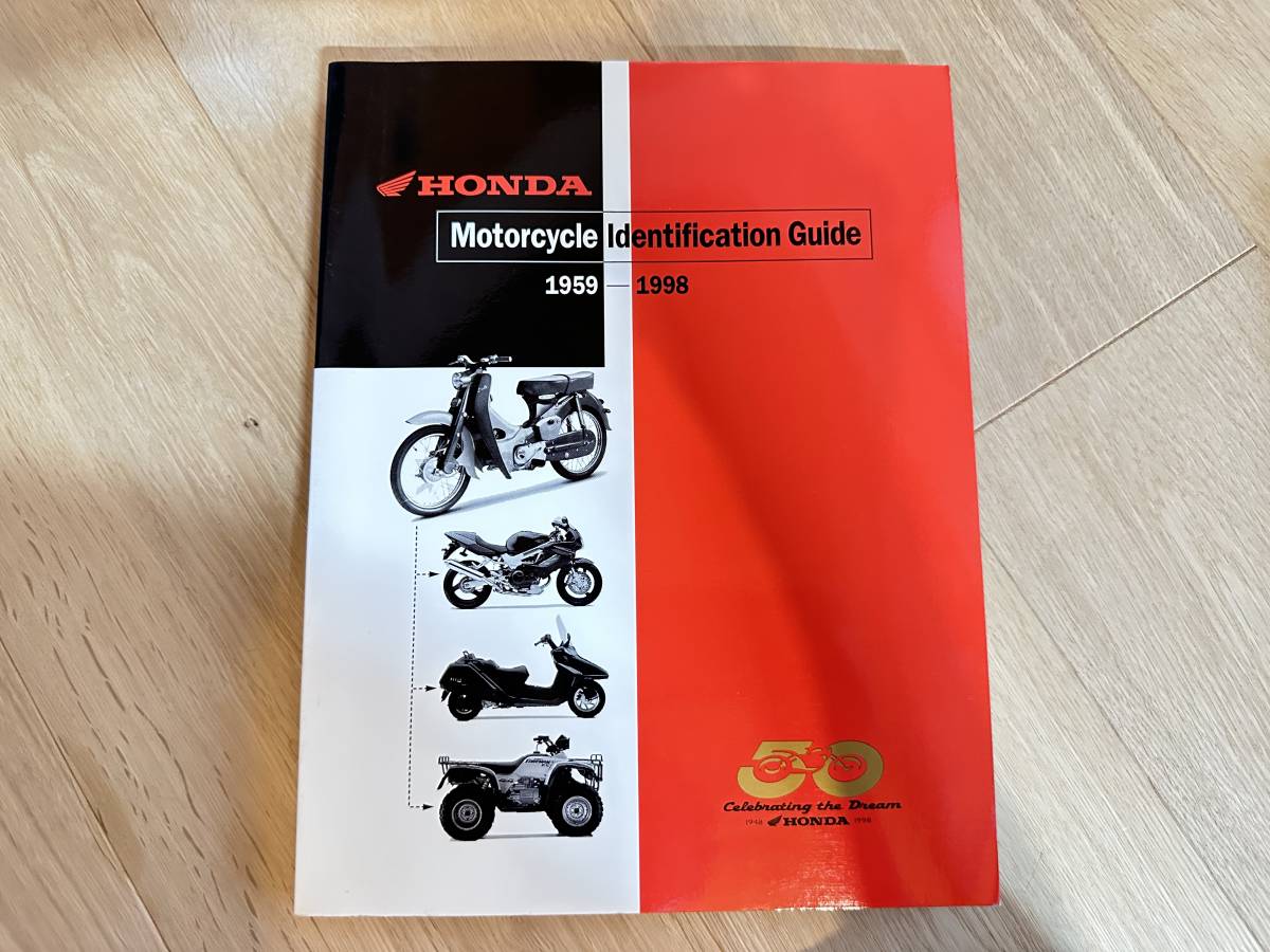 レア 美品 Motorcycle Identification Guide Honda 1959-1998　50周年　ホンダ　海外　英語 CB72　CL72 CB750　ドリーム_画像1