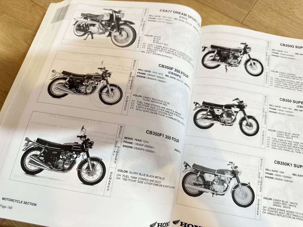 レア 美品 Motorcycle Identification Guide Honda 1959-1998　50周年　ホンダ　海外　英語 CB72　CL72 CB750　ドリーム_画像4