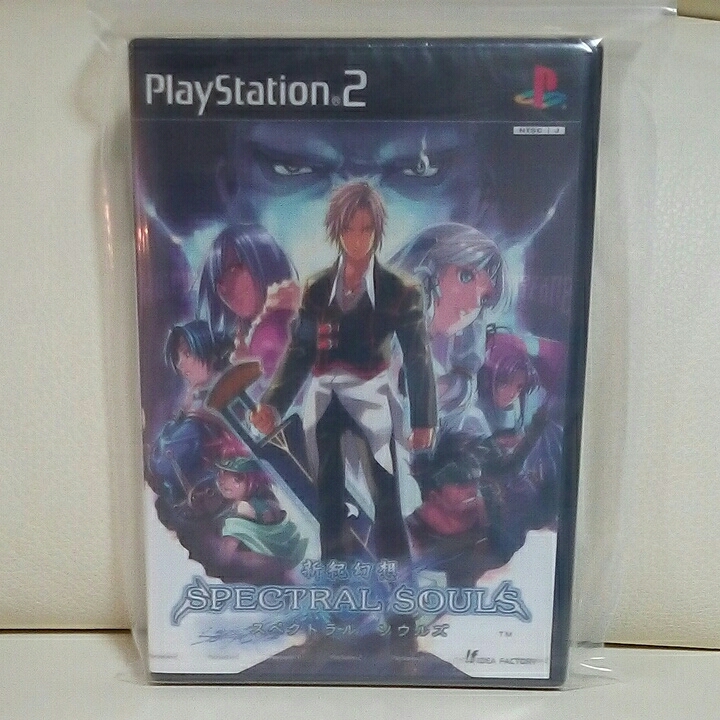 ☆美品☆新品未使用品未開封品☆PS2ソフト☆新紀幻想スペクトラルソウルズ☆アイディアファクトリー☆国内正規品☆受取評価連絡出来方☆_画像1