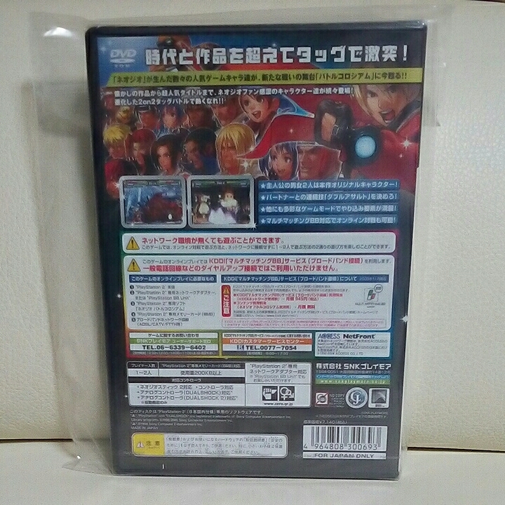 snk playmore snk playmore