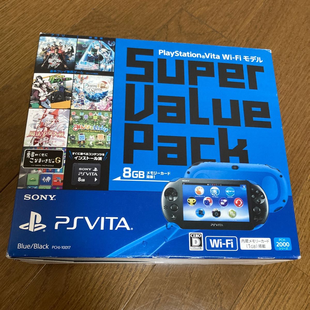 PlayStation Vita Super Value Pack Wi-Fiモデル ブルー/ブラック　PCH-2000シリーズ