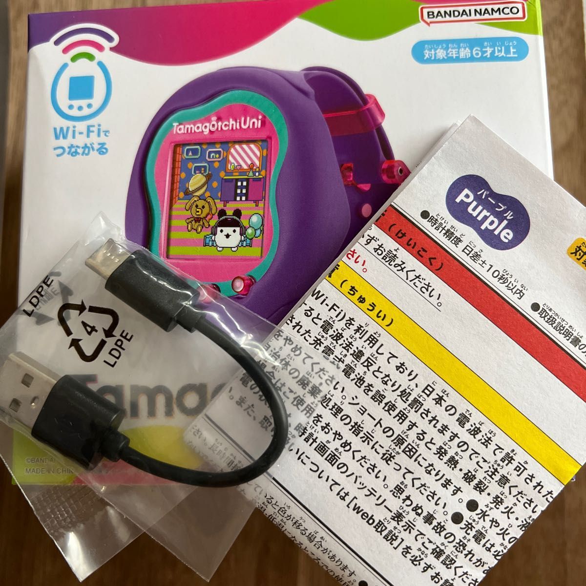 たまごっちユニ たまごっち バンダイ|Yahoo!フリマ(旧PayPay たまごっちユニ たまごっち バンダイ|Yahoo!フリマ(旧PayPay