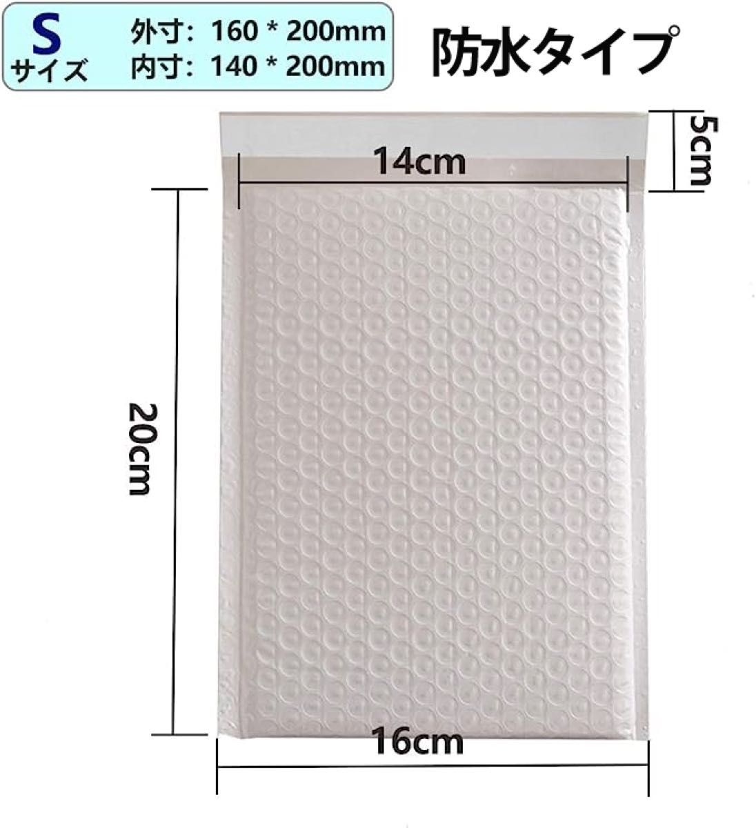 新品 クッション封筒 #S PET防水材質 白 内寸140x200mm 600枚 送料無料 配送エリア 沖縄・離島