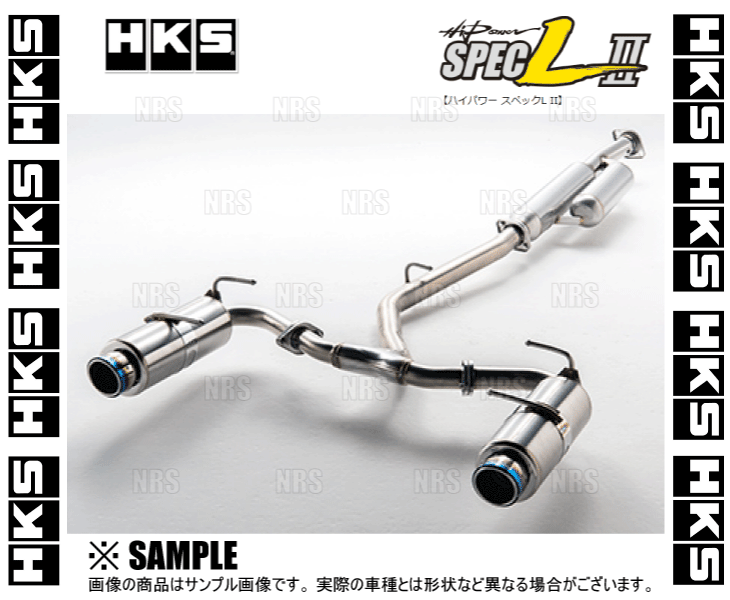 HKS エッチケーエス Hi-Power SPEC-LII ハイパワー スペックL2 レヴォーグ VMG FA20 14/6～20/10 (31019-AF128_画像3