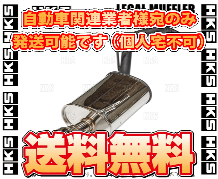 HKS エッチケーエス LEGAL MUFFLER リーガル マフラー ワゴンR/ワゴンR スティングレー MH34S R06A 12/9～17/1 (31013-AS019_画像2