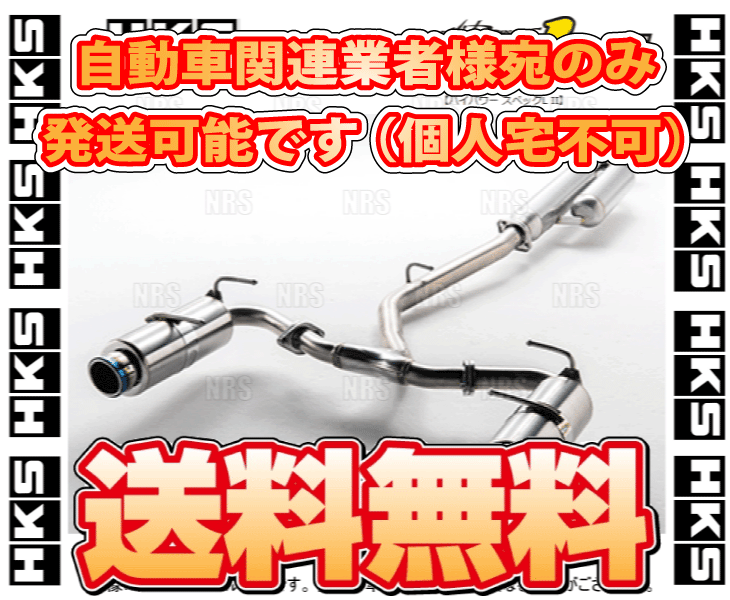 HKS エッチケーエス Hi-Power SPEC-LII ハイパワー スペックL2 スイフトスポーツ ZC33S K14C 17/9～ (31019-AS109_画像2