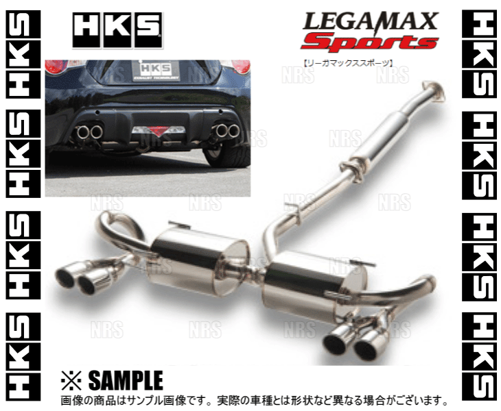 HKS エッチケーエス LEGAMAX Sports リーガマックス スポーツ スカイライン 400R V37/RV37 VR30DDTT 19/9～ (31021-AN012_画像3