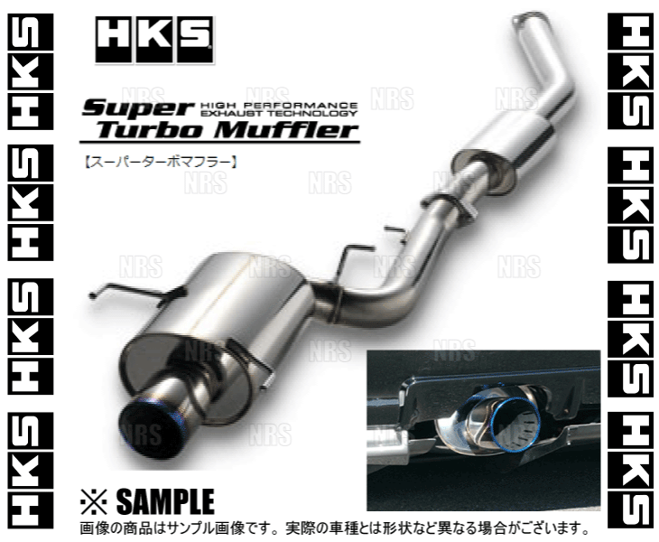 HKS エッチケーエス スーパーターボマフラー (STM) インプレッサ WRX STI GVB EJ20 10/7～14/8 (31029-AF014_画像3