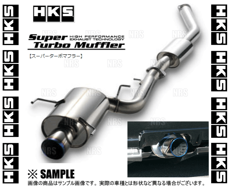 HKS エッチケーエス スーパーターボマフラー (STM) マークII （マーク2）/チェイサー/クレスタ JZX100 1JZ-GTE 96/9～01/10 (31029-AT001_画像3