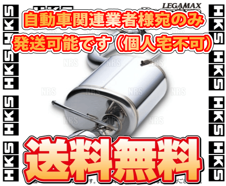 HKS エッチケーエス LEGAMAX Premium リーガマックス プレミアム ヴェゼル/ハイブリッド RU1/RU3 L15B/LEB-H1 13/12～20/9 (32018-AH031_画像2