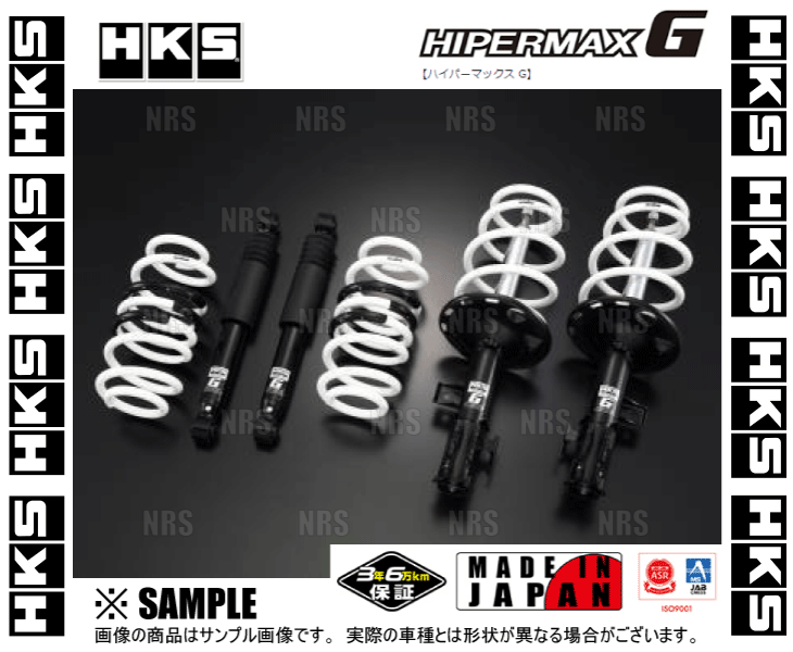 HKS エッチケーエス HIPERMAX ハイパーマックスG プリウス ZVW50/ZVW51 2ZR-FXE 15/12～ (80260-AT004_画像3