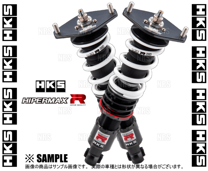 HKS エッチケーエス HIPERMAX R ハイパーマックスR  ハチロク