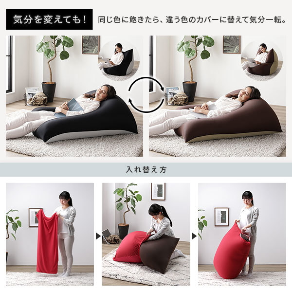 セール品 約110cm×71cm ビーズクッション 用 替え カバー 単品 セール品 約110cm×71cm ビーズクッション 用 替え カバー 単品