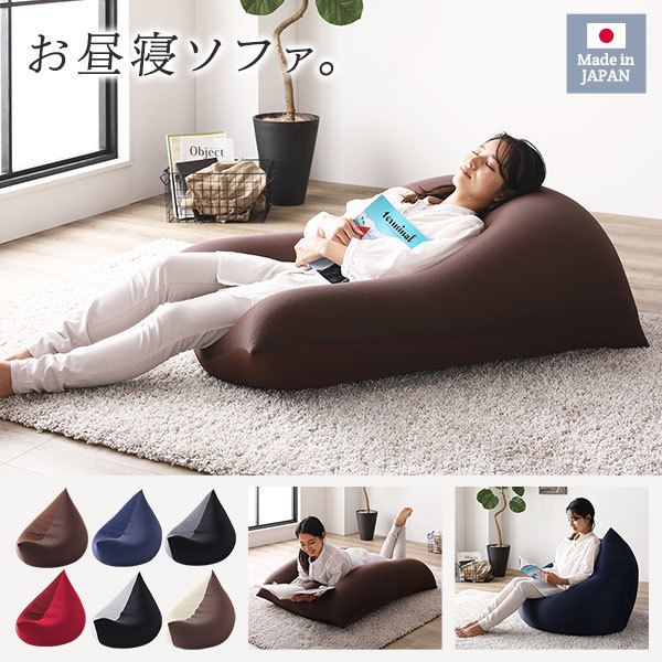 セール品 約110cm×71cm ビーズクッション 用 替え カバー 単品 セール品 約110cm×71cm ビーズクッション 用 替え カバー 単品