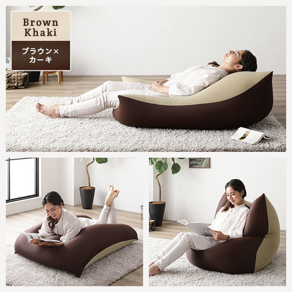 セール品 約110cm×71cm ビーズクッション 用 替え カバー 単品 セール品 約110cm×71cm ビーズクッション 用 替え カバー 単品